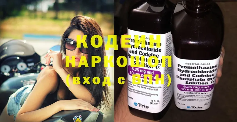 ОМГ ОМГ онион  купить закладку  маркетплейс клад  Кодеиновый сироп Lean Purple Drank  Вилюйск 